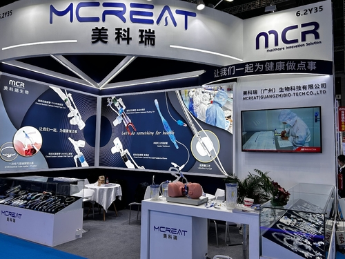 Latest company news about CMEF شانگهای 2025